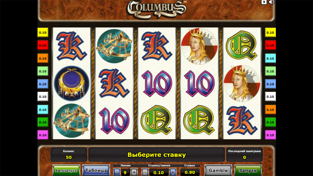 Игровой интерфейс Columbus 4